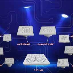 سالار پلاست