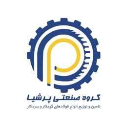شرکت آهن و فولاد پرشیا