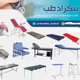 کارگاه تولیدی نیکراد