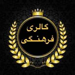 پوشاک فرهنگی
