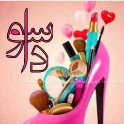 فروشگاه سودا