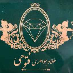 طلای فتوحی