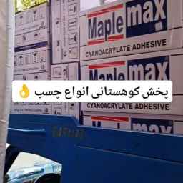 فروشگاه کوهستانی