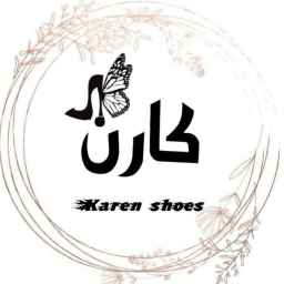 فروشگاه کارن