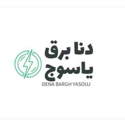 شرکت دنا برق یاسوج