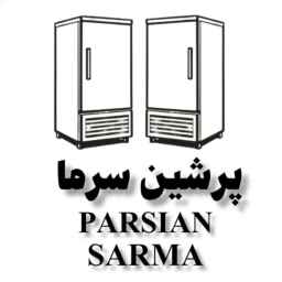فروشگاه پرشین سرما
