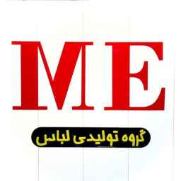 تولیدی ME