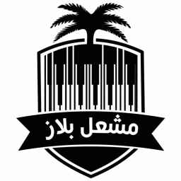 مشعل گازی قبادی