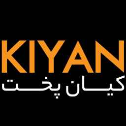 کارگاه کیان پخت