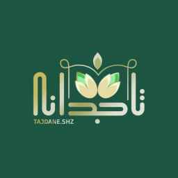 خشکبار تاج دانه