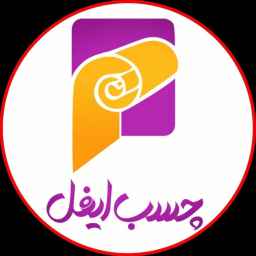 چسب ایفل