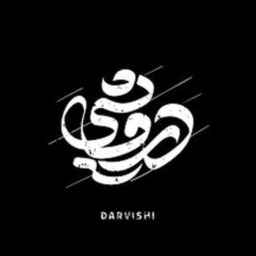 اقامتگاه درویش