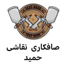 نقاشی اتومبیل حمید