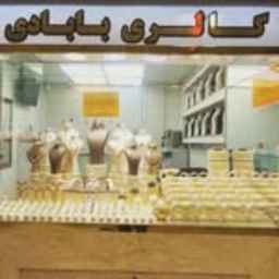 گالری طلای بابادی