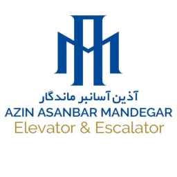 آذین آسانبر ماندگار