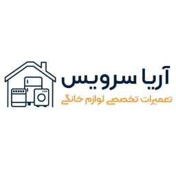 شرکت آریا سرویس