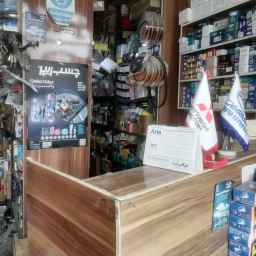 فروشگاه بهمن یدک