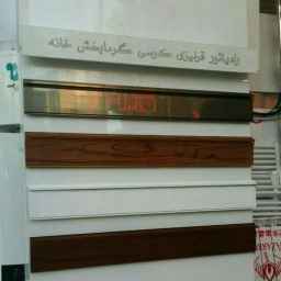 رادیاتور ترما