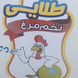بسته بندی تخم مرغ طلایی
