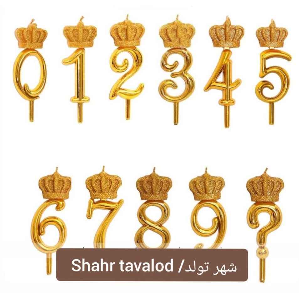شمع ها