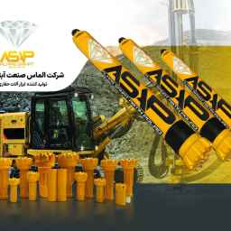 الماس صنعت آبتین فولاد