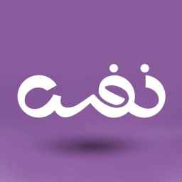 فروشگاه نفس