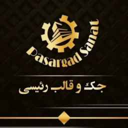 تولیدی رئیسی