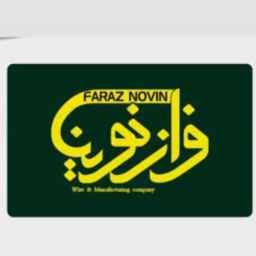 شرکت فراز نوین راد افشان