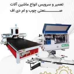 پیشرو صنعت قلی پور