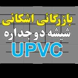 بازرگانی اشکانی