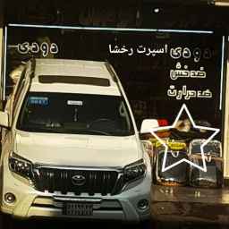 فروشگاه اسپرت رخشا