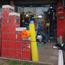 فروشگاه آرش