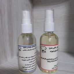 تولیدی سید مصطفی دلخوش