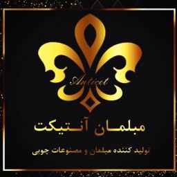 مبلمان آنتیکت