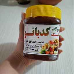 محصولات ارگانیک کدبانو