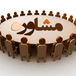 کلینیک روانشناسی آرامین