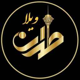 گروه مشاورین طهران ویلا