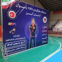 شرکت اسپیس ممتاز طوس