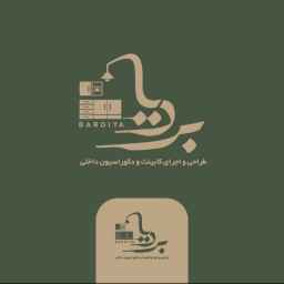 دکوراسیون بردیا