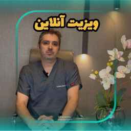 دکتر محسن عسکرزاده