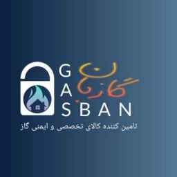 شرکت گازبان
