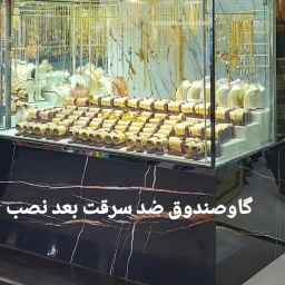 شرکت رایان صنعت