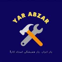 فروشگاه یار ابزار