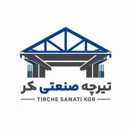 کارگاه تولید خرپا تیرچه صنعتی