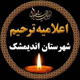 مرکز طراحی روشنو