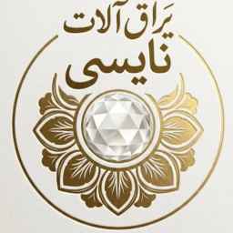 فروشگاه یراق آلات نایسی