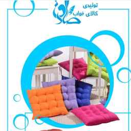 تولیدی صادق