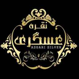 گالری نقره عسگری