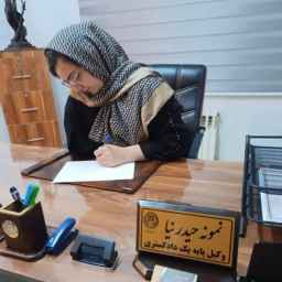 دفتر وکالت نمونه حیدر نیا