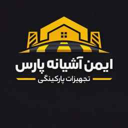 ایمن آشیانه پارس